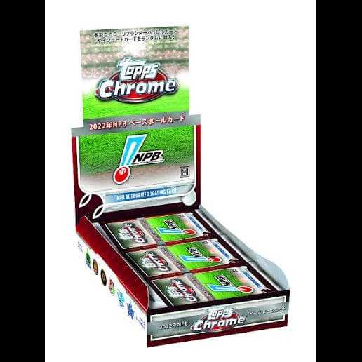 2022 Topps Npb Chrome Baseball